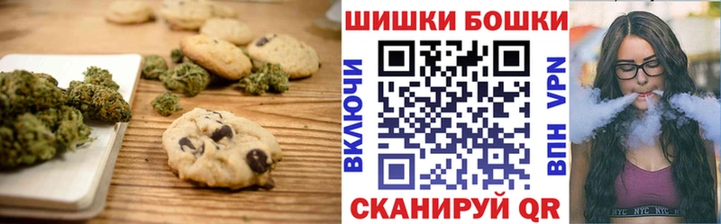 что такое наркотик Зеленогорск ссылка на мегу зеркало Canna-Cookies марихуана