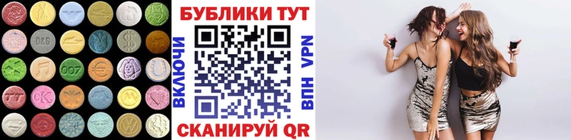 Ecstasy 250 мг  сайты даркнета как зайти  Зеленогорск 
