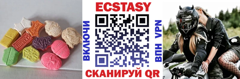 Экстази MDMA Зеленогорск