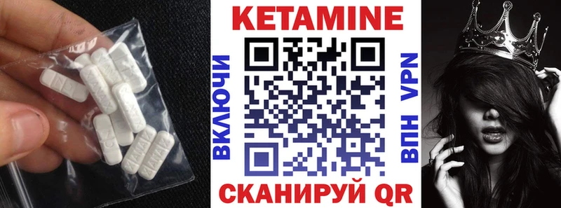 купить  цена  Зеленогорск  КЕТАМИН VHQ 