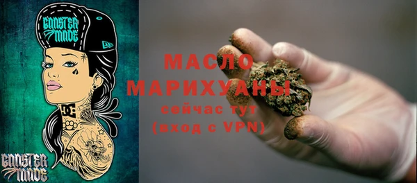 тгк Балабаново