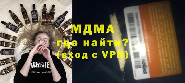 гашишное масло Балахна