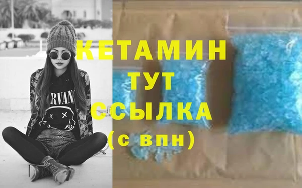 гашишное масло Балахна