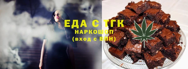тгк Балабаново