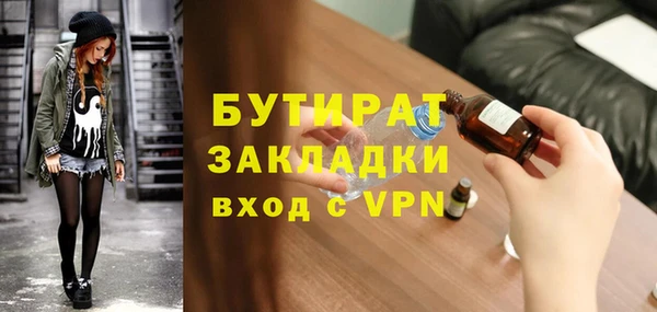 гашишное масло Балахна