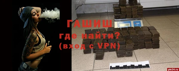 гашишное масло Балахна