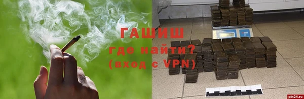 гашишное масло Балахна