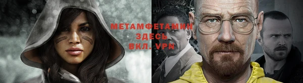 тгк Балабаново