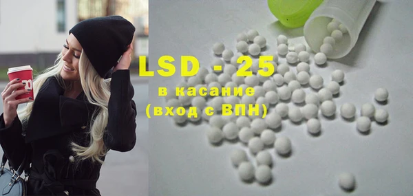 тгк Балабаново