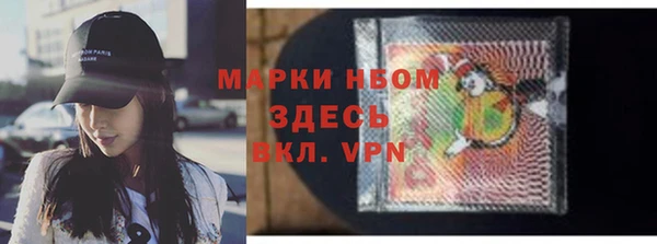 гашишное масло Балахна