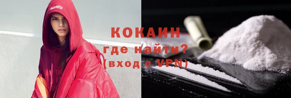 тгк Балабаново