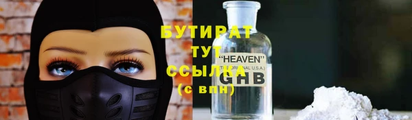 тгк Балабаново