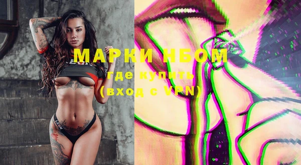 гашишное масло Балахна