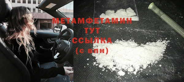 тгк Балабаново