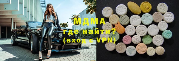 гашишное масло Балахна