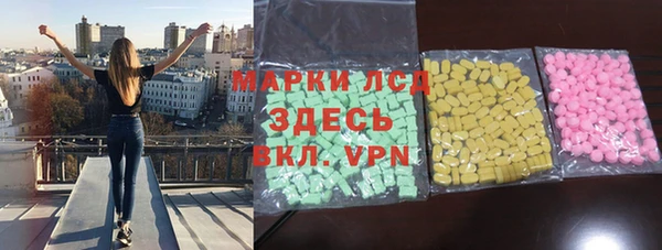 гашишное масло Балахна