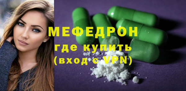 тгк Балабаново