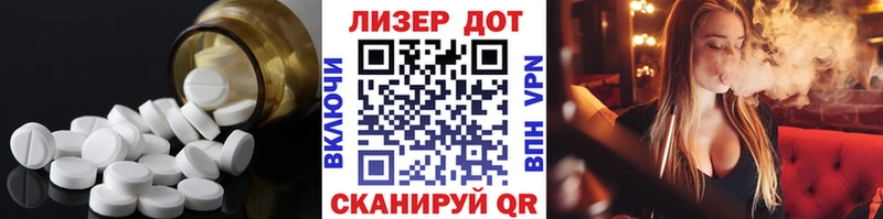 shop состав  как найти закладки  Зеленогорск  ЛСД экстази кислота 