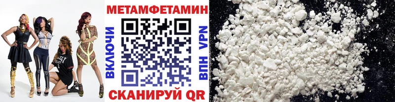 kraken онион  Зеленогорск  Метамфетамин винт 