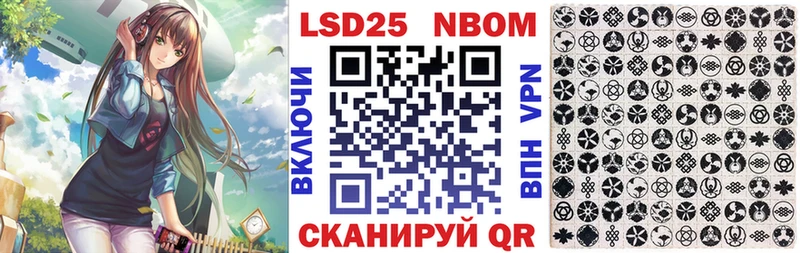 гидра онион  Зеленогорск  Наркотические марки 1,5мг 