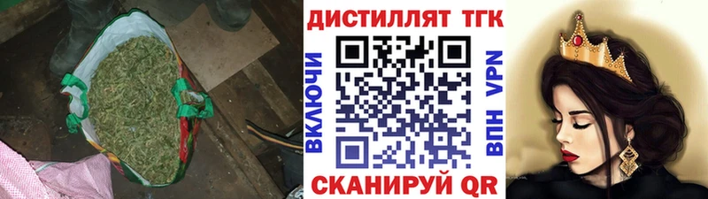 ТГК концентрат  закладка  даркнет какой сайт  Зеленогорск 