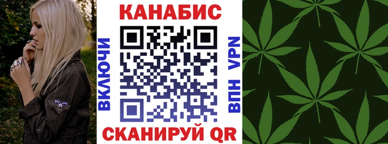 Конопля SATIVA & INDICA  купить закладку  Зеленогорск 